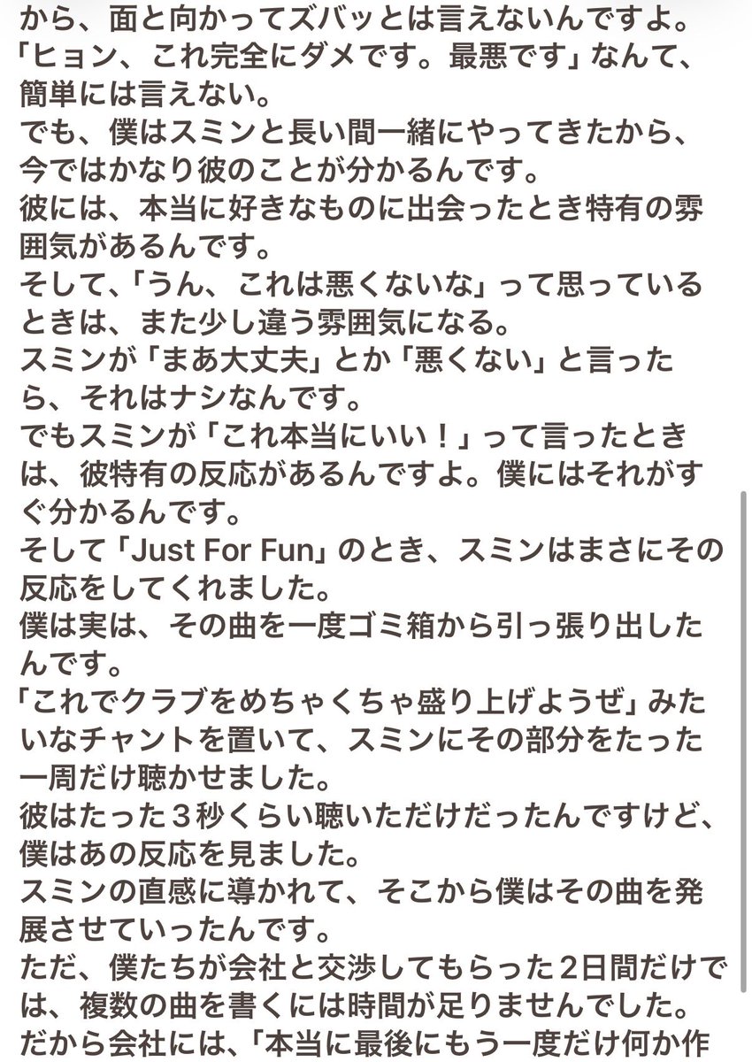 abcdefky's tweet photo. スミンがどれだけ大きい存在なのか😭😭😭
素敵すぎるので日本語訳共有します https://t.co/yD2YRmm7W8