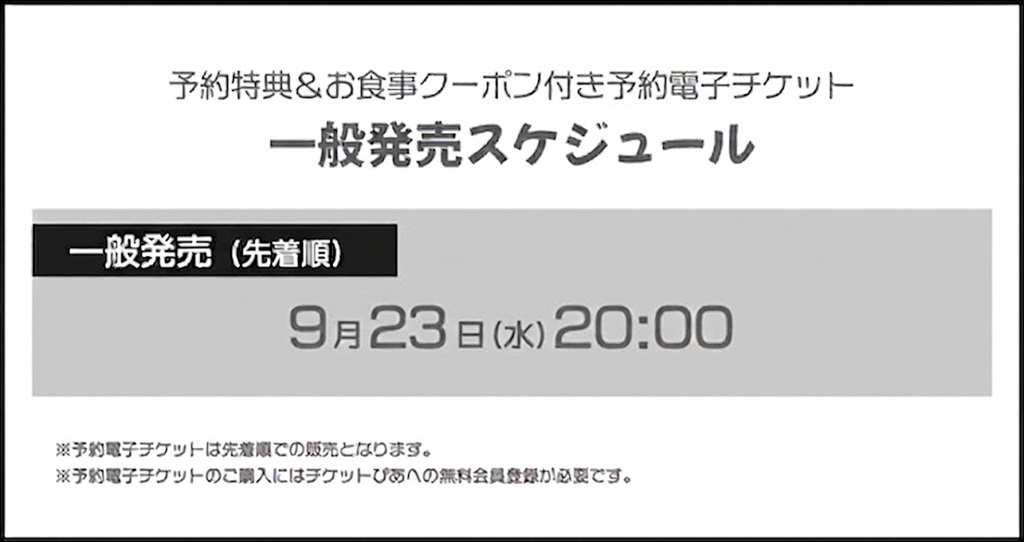 TRC_Shibuya's tweet photo. 【BE:FIRST × TOWER RECORDS CAFE】

／
　カフェ予約チケットの一般発売（先着順）は
　9/23（水）20:00よりスタート！
＼

BESTYの皆さまのご来店をお待ちしております！

✦予約チケット一般発売ページ（ぴあ）
https://t.co/SadJ1h4BPN

✦詳細
https://t.co/GaN1AkYChk
#BEFIRST #BF_BEST https://t.co/WsXqXRjTmY