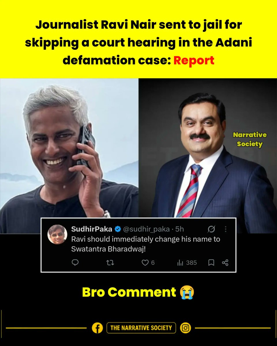 Kumarjyoti49291's tweet photo. Comment sections never disappoint. 😭
Journalist Ravi Nair is jailed for missing a hearing in the Adani defamation case, and someone says, "Bro, just change your name to Swatantra Bharadwaj!"
The internet is savage.
#RaviNair #AdaniCase #PressFreedom #SAVAGECOMMENT https://t.co/Yi3FxAfE3a