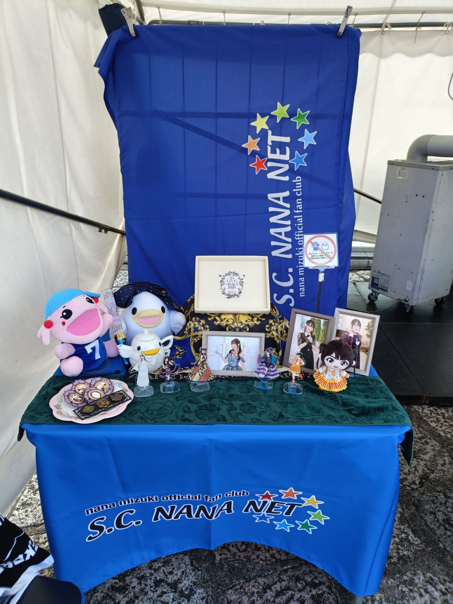Sugichiyan's tweet photo. Day1終演！奈々様の生歌とフルオーケストラの音色に包まれて最高に贅沢な空間でした🎶
#水樹奈々
#LIVE_GRACE_4 https://t.co/v3vGepyLhQ