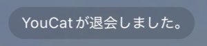 MT00104674's tweet photo. 【すげえ退会出てるらしいじゃん】
モトヒコ応援オプチャの退会が激しさを増している。DSKRある意味有能すぎる！
#元彦応援オプチャより
 #モトヒコ信者はアホばかり https://t.co/F0cpfs2aN2