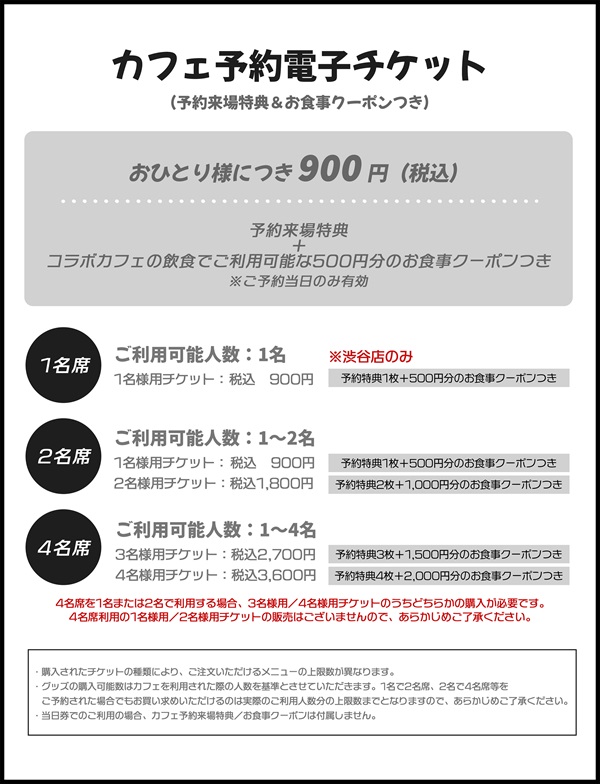 TRC_NUchaya's tweet photo. 【BE:FIRST × TOWER RECORDS CAFE】

／
　カフェ予約チケットの一般発売（先着順）は
　9/23（水）20:00よりスタート！
＼

BESTYの皆さまのご来店をお待ちしております！

✦予約チケット一般発売ページ（ぴあ）
https://t.co/2j5hGK5vMw

✦詳細
https://t.co/mJQWmCPXxC
#BEFIRST #BF_BEST https://t.co/lGFR17hlYp