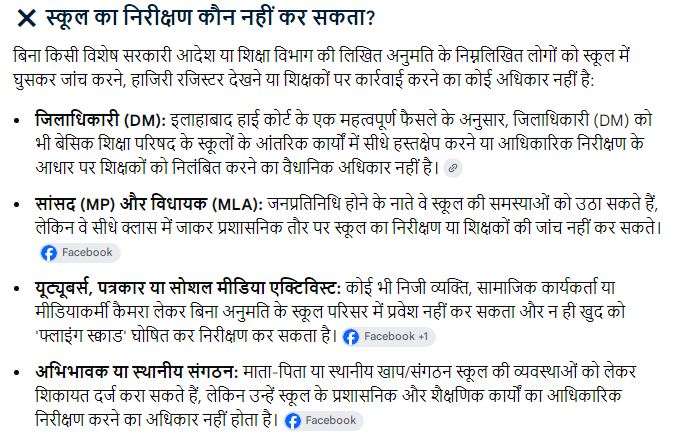 Vikbhard's tweet photo. @yati_Official1 इन कॉकरोचों को देखते ही पेल दो , ये घटिया राजनीती की रोटियां सेक रहे है , सामाजिक ज्ञान से परे इनका कुछ और ही चल रहा है , तुरंत प्रभाव से इन पर लीगल एक्शन लेकर इन पर आर्थिक और दंडात्मक कार्यवाही करना जरुरी है। https://t.co/0Tad8mUWYp