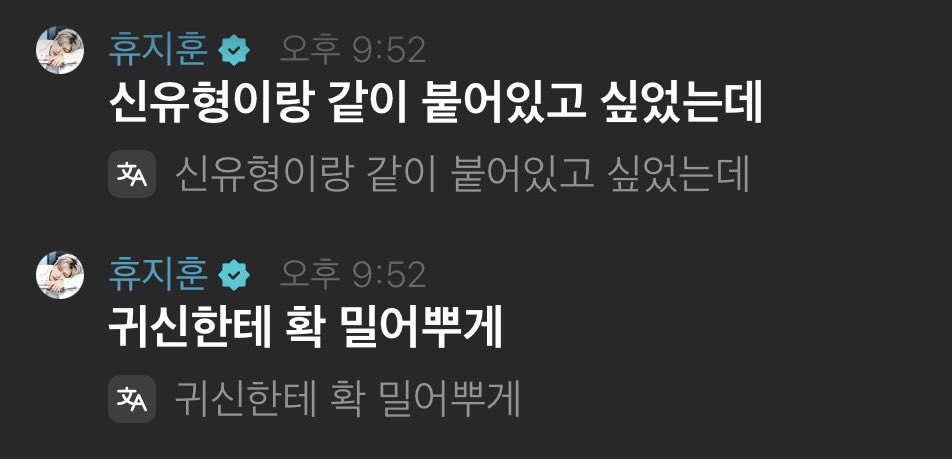 llilii_il's tweet photo. 어떤 형 정색하고 화내는 소리 여기까지 들림 개웃~~ https://t.co/WXe50eigKZ