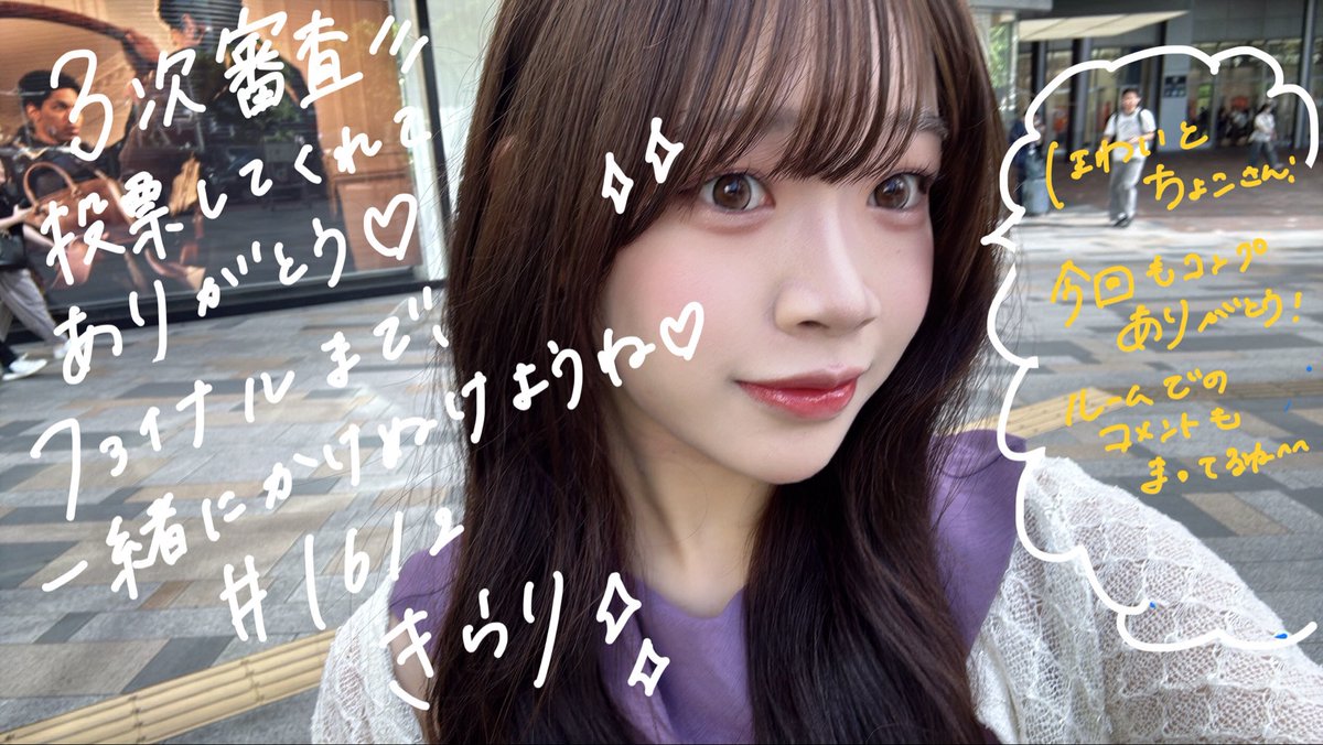 circle2026_1612's tweet photo. @masadash0712 投票ありがとうございます🤍
特典お送りしてます🌷 https://t.co/UoLtZIZNSs