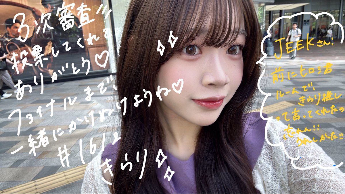 circle2026_1612's tweet photo. @jeekthunder 投票ありがとうございます🤍
特典お送りしてます🌷 https://t.co/058b9gP1Lv