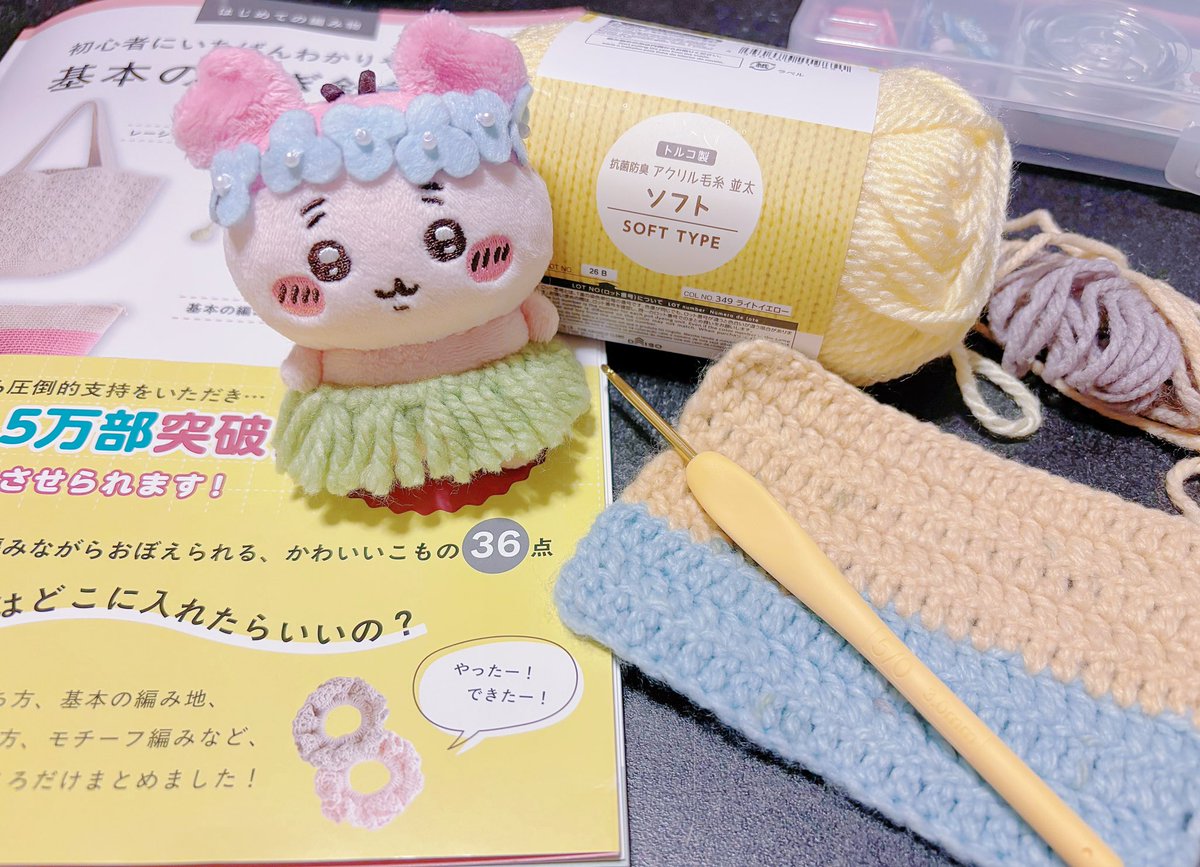 nishimana_'s tweet photo. 島衣装作った時に余った毛糸がもったいなくて
かぎ針編みを独学で始めてみました🧶
おすすめにかにちゃんのお洋服を編み物で
作ってる方々の投稿がかわいくてかわいくて🤦‍♀️🩵
前から興味はあったからこの機会にやってみます🪡

とりあえず始めて１週間くらいで長編みと細編みは編めるようになりました🧶 https://t.co/vD7PpUPI2v