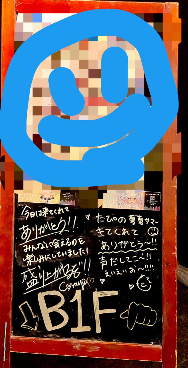 tennensui_mom's tweet photo. 誰もチェキの写真まんま載せてなくて偉い！偉すぎる〜🥺

おれらのたぴOTA!みんなマナー良くて最高だったよ〜！！（大声）

おれ個人的にチェキやサイン入りのグッズが思い出として見たいので【もも天のDM】に下さい！👐

《メン限の動画（顔モザイク有り）で使用していい人は教えてくれると嬉しい☺️》 https://t.co/GoxikSVad1