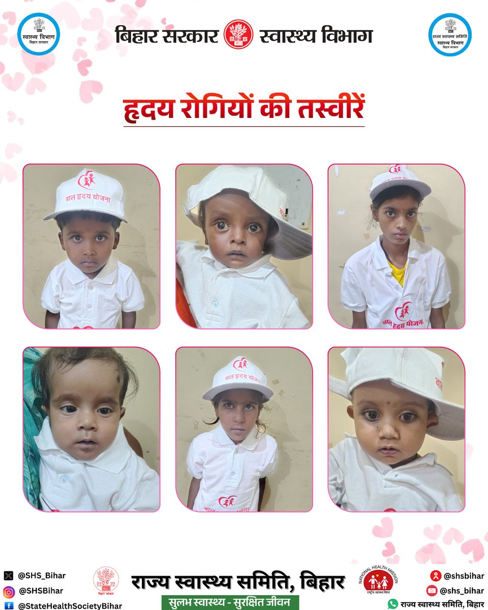 SHSB_Bihar's tweet photo. #RBSK #childheart #ChildHealth #childcare #BiharHealthcare #BiharHealthDept #HealthForAll @IPRDBihar @BiharHealthDept @MoHFW_INDIA @Nishantjdu81 https://t.co/tey3W6yi2K