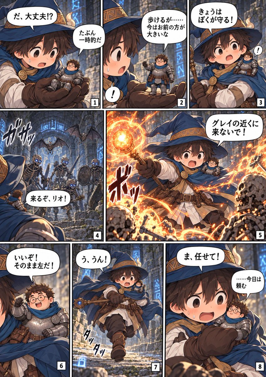 RIOandGRAY's tweet photo. #リオとグレイのダンジョン日記 
#マンガが読める https://t.co/mNlA3Pt2L4