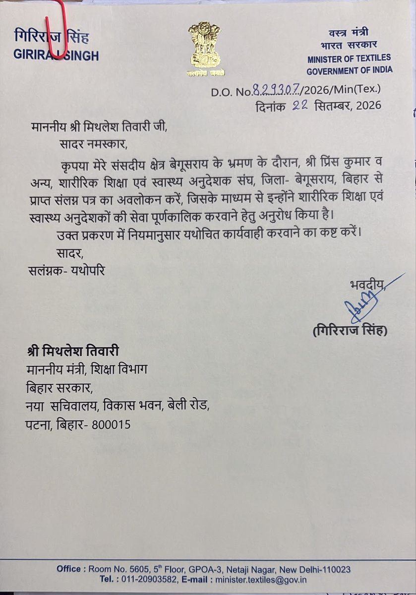 Anjani87063809's tweet photo. @samrat4bjp महोदय #शारीरिक_शिक्षा_स्वास्थ्य_अनुदेशकों का विकास कब होगा❓हमारी योग्यता में क्या कमी है❓हम बच्चों को खेल,स्वास्थ्य और अनुशासन की दिशा देते हैं,लेकिन हमारे अपने अधिकार,सम्मान,वेतन,पदोन्नति और भविष्य अंधकारमय क्यों❓हमें अविलंब #पूर्णकालिक करें🙏 @mkrtiwari_bjp @BiharEducation_ https://t.co/mYGVV5aOV6