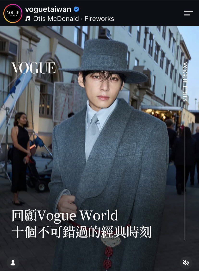 VonTidal's tweet photo. Taehyung isn’t attending Vogue World this year, but Vogue is still naming him and putting him on the cover of this year’s posts.​​​​​​​​​​​​​​​​​​​​​​​​​​​​​​​​​​​​​​​​​​​​​​​​​​

Please engage:
Vogue 🇮🇳 https://t.co/Jb14hONF2y
Vogue 🇹🇼 https://t.co/0TeTtuOiVd

#VxVogueWorld https://t.co/s525DOUc88