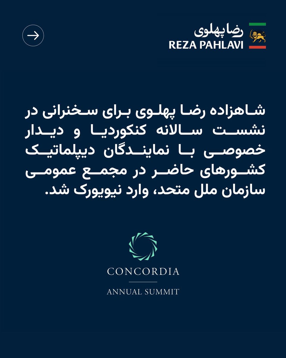 PahlaviComms's tweet photo. Advisory: Prince Reza Pahlavi has arrived in New York City where he will speak at the Concordia Summit and hold private meetings with diplomatic representatives from nations attending the UN General Assembly. https://t.co/01I0yEnmN3