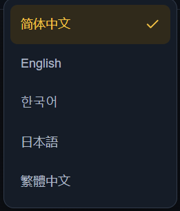 TipFromTrade's tweet photo. 已新增英文，韩语，日语和繁体中文
https://t.co/kPypy961RW https://t.co/f8y7okmWZF