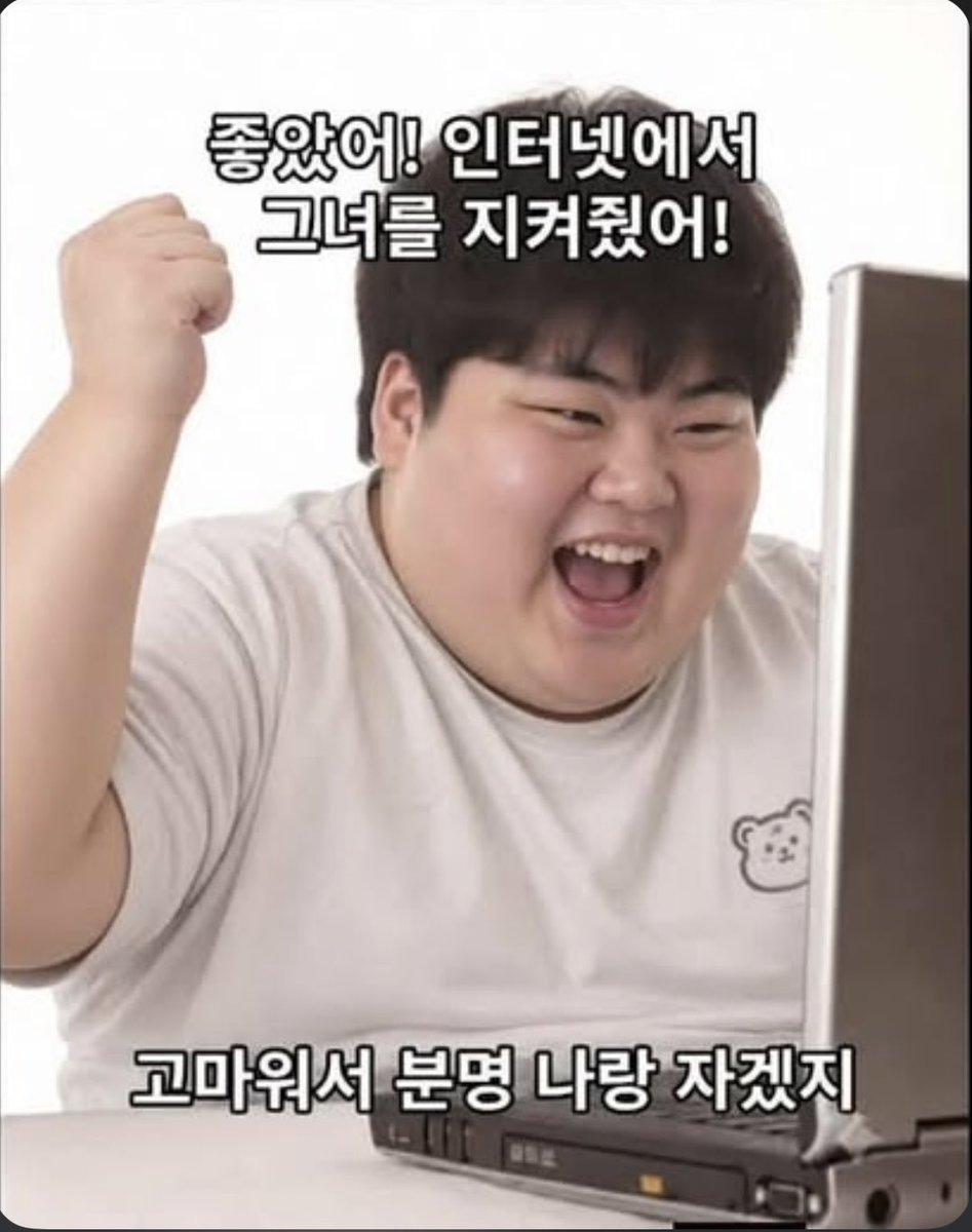 chiencongdau's tweet photo. @ahnw33_ @PUBG Triều tiên short peniss belike https://t.co/B2y2JglS1i