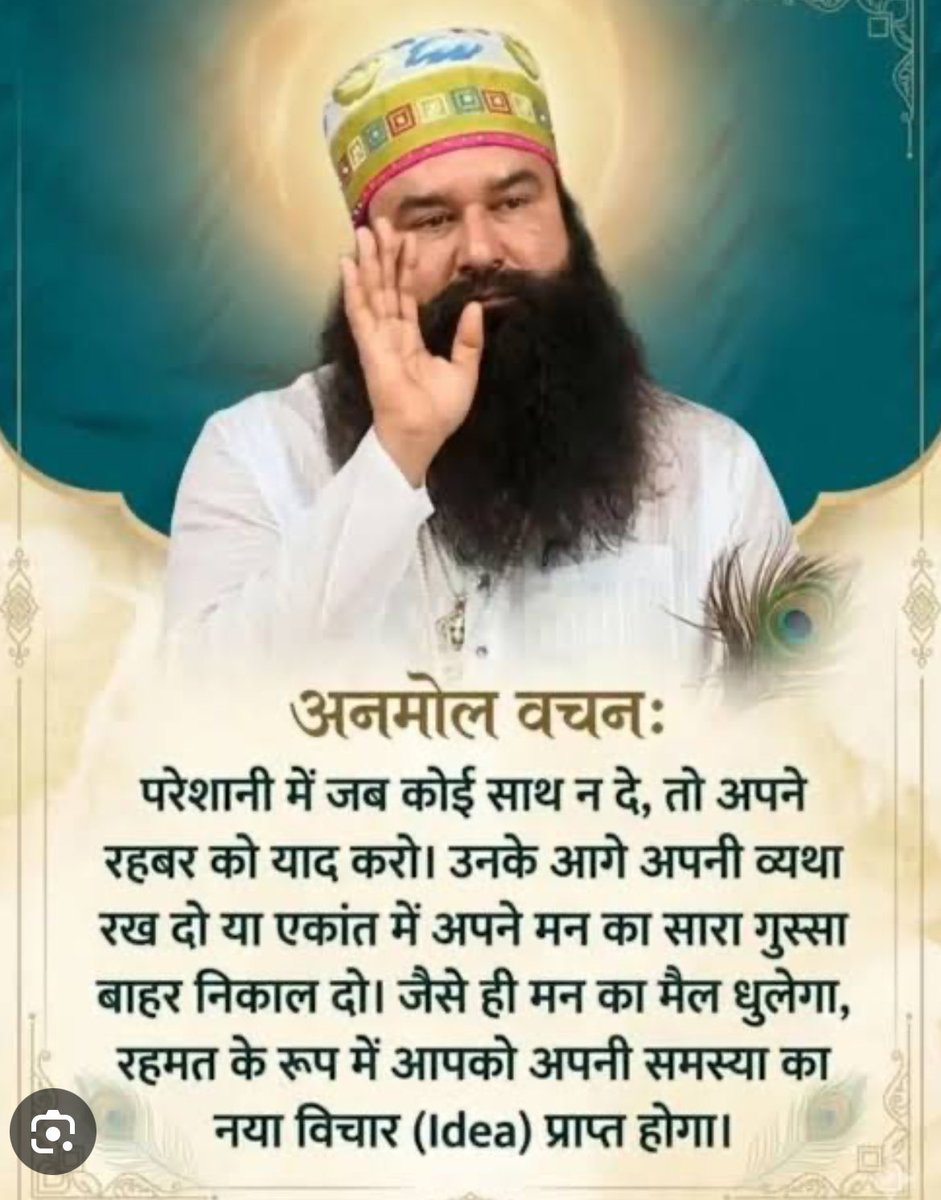 PoonamInsa8gjb's tweet photo. #Spirituality   
#DivineConnection
ज़िंदगी की सबसे बड़ी दौलत है हमारी सांसें। Saint Dr Gurmeet Ram Rahim Singh Ji ने फरमाया की हम तो  चिंताओं और  इच्छाओं में इतने उलझ जाते हैं कि इस अनमोल उपहार को महसूस ही नहीं कर पाते। हमारी हर सांस हमें हर दिन एक नया जीवन प्रदान करती है। https://t.co/HpyOlLcGgP