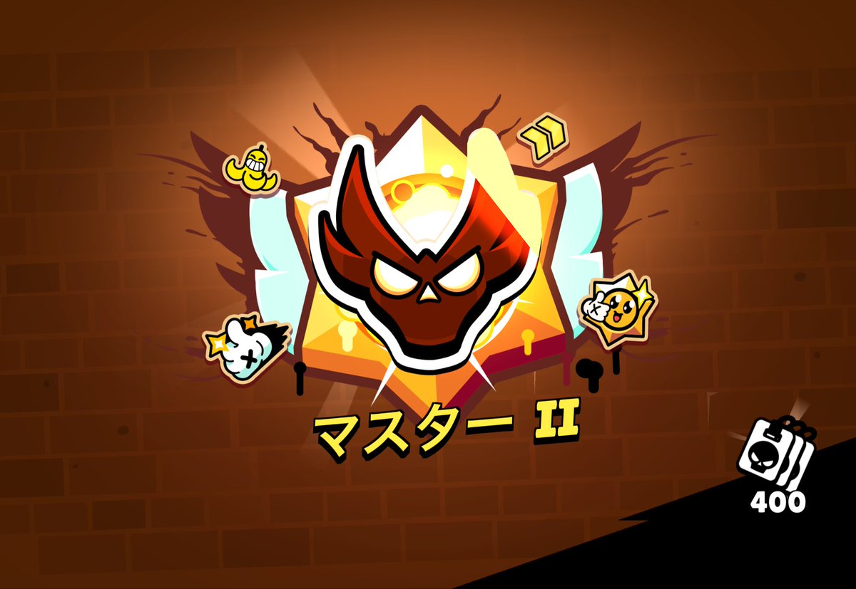 psonepunchman's tweet photo. 日本最速マスター2到達。環境にもマッチングにも恵まれて最強になった。全試合チーターいる環境で最速マスター2いったことを誇りに思う。 https://t.co/TCrmIhgJdW