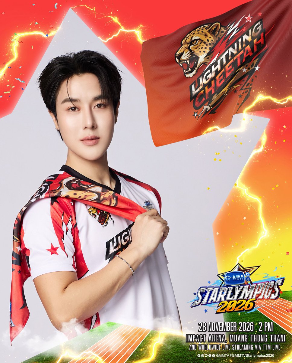 arm_wc's tweet photo. เตรียมตัวกันดีๆนะ คนที่มาอ่ะ 😜#GMMTVStarlympics2026 https://t.co/FsiuQsbcaP