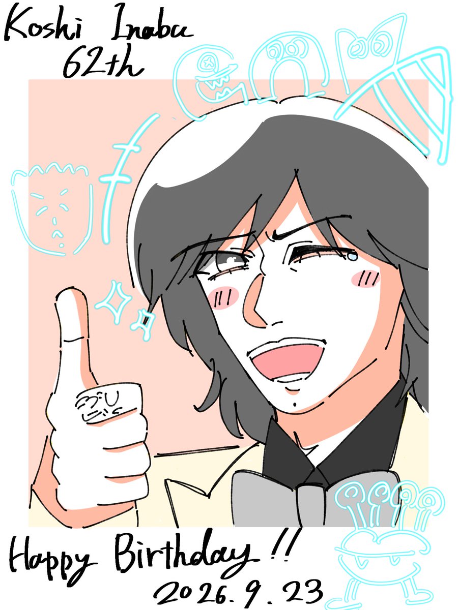 gameotaku_777's tweet photo. Happy Birthday , Koshi Inaba!!!
今までも今日もこれからもずっと好き！！！🫶🎉✨
#稲葉浩志誕生祭2026 #稲葉浩志 #KoshiInaba https://t.co/ECRJavEYcz