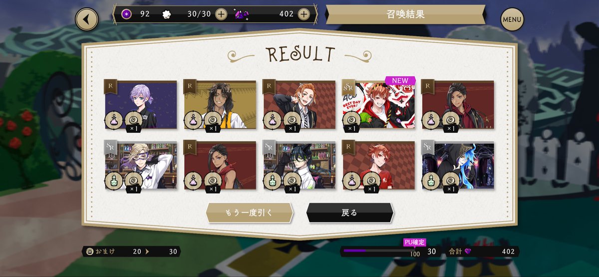 uru8456's tweet photo. 分かってる…、
ジェイフロ誕生日の為に石を貯めないといけないことくらい…🙄
でも！擬似デート体験したいやろ😭
課金して無事30連でいらっしゃい…。
良かったよ♥️♥️
ストーリー読んでくるよ😌🫶❤️❤️❤️ https://t.co/edUPcjJUz3