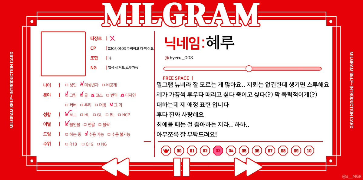 hyeru_003's tweet photo. #밀그램_트친소 #밀그램트친소

후타오시이고 하루카 차애에요
후타 많이 귀여워 합니다
진짜 그냥 애정 표현일 뿐!
잘 부탁 드려요! https://t.co/4L3z52rtLI