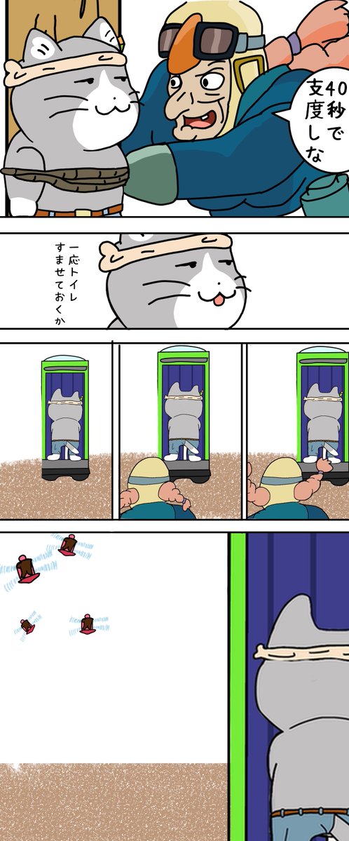 st_saidhingu's tweet photo. 親方はとにかく遅い https://t.co/Quse7hO4DJ