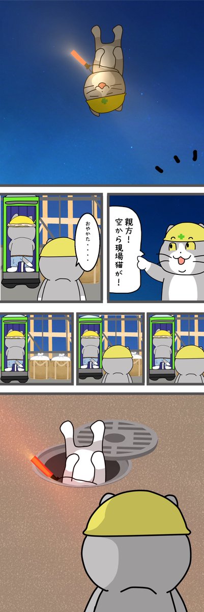 st_saidhingu's tweet photo. 親方はとにかく遅い https://t.co/Quse7hO4DJ