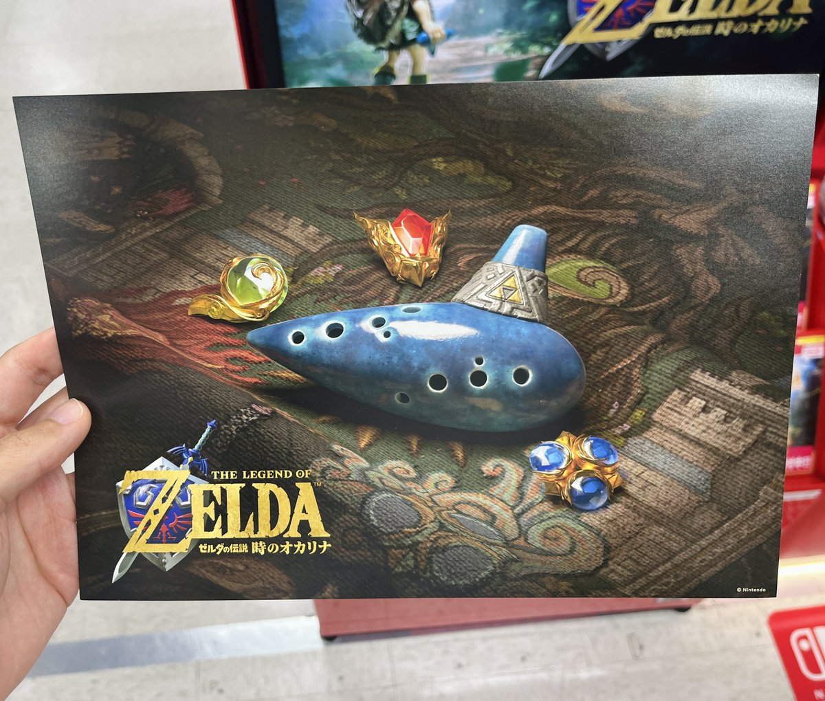 Genki_JPN's tweet photo. The Legend of Zelda Ocarina of Time remake new key art! 👀 https://t.co/DfNYegBdJc