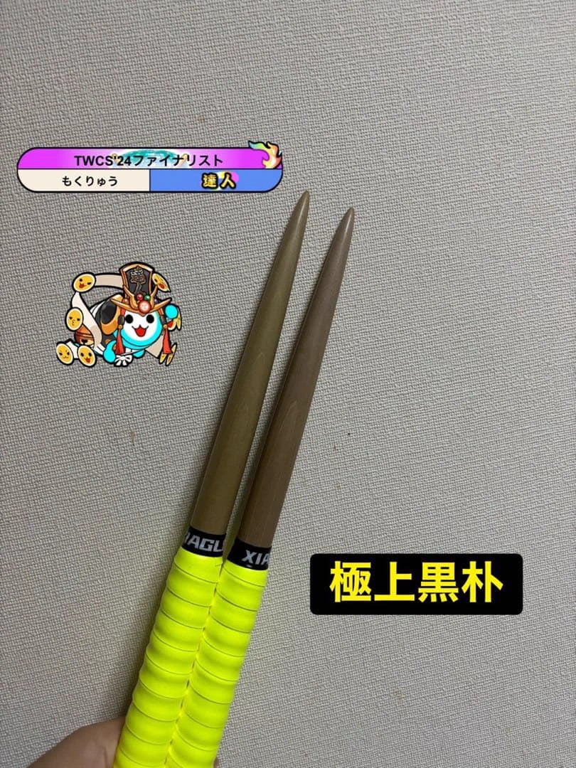 ﾓｸ on X: 