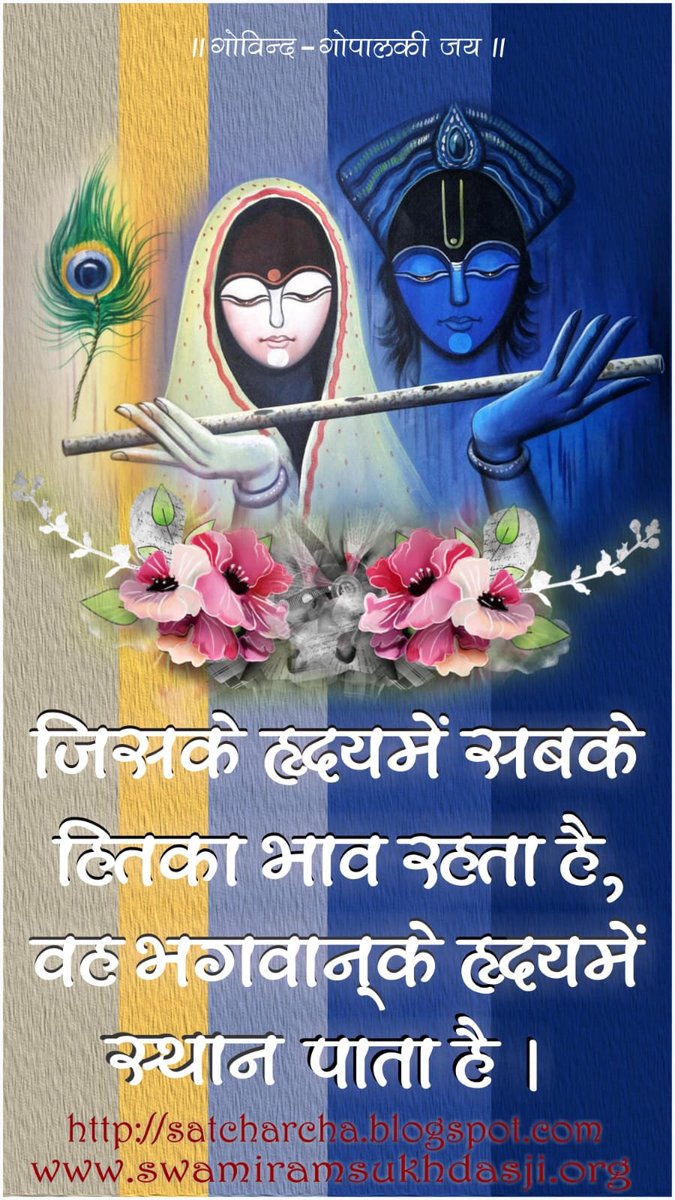 Ramsukhdasji's tweet photo. https://t.co/g3OhnRfEWR