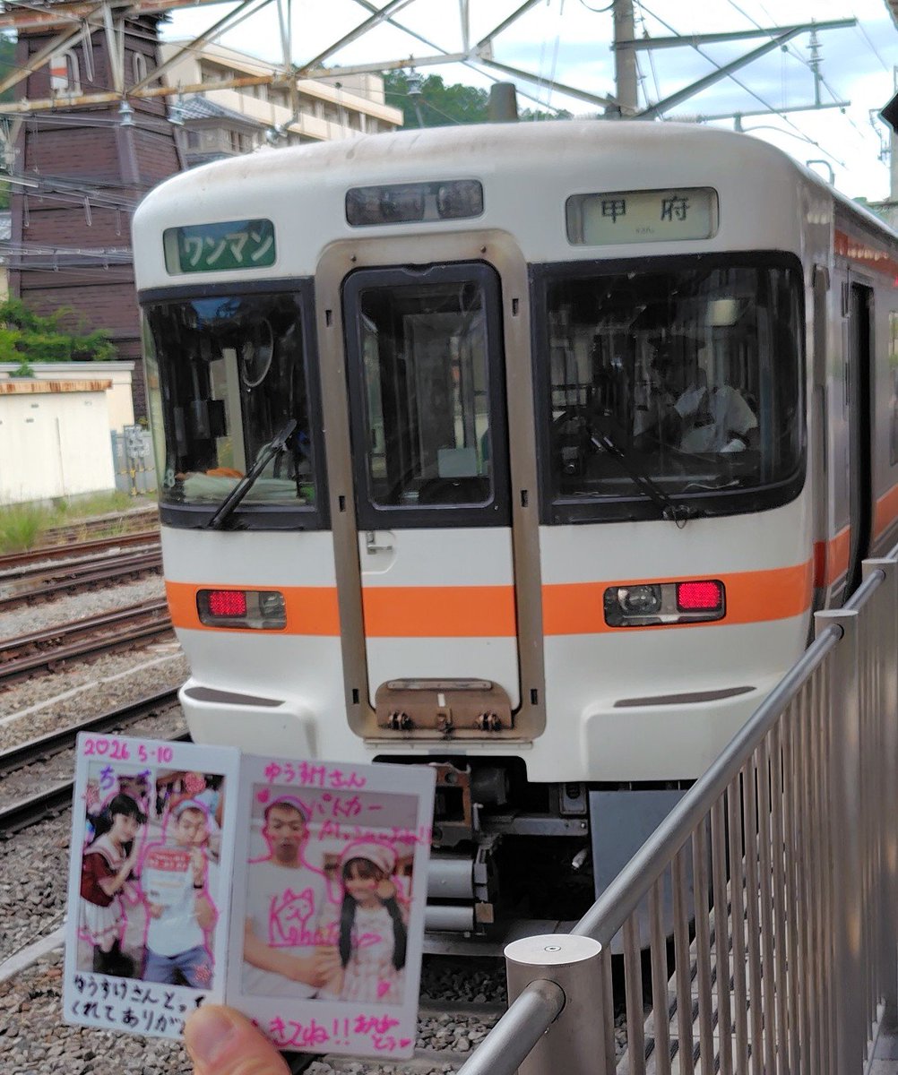 TWyjdk3AjdiIb96's tweet photo. 313系3000番台、211系3000番台長野色とGLUESのこはたんおねえさん、PINKYROCKETSのちーちゃんチェキ。#GLUES #こはたんおねえさん #PINKYROCKETS #ちーちゃん #身延線313系3000番台 #211系3000番台長野色 @PinkyRockets_ @GLUES_info @_kohatan_ @ch https://t.co/roFDhics1E