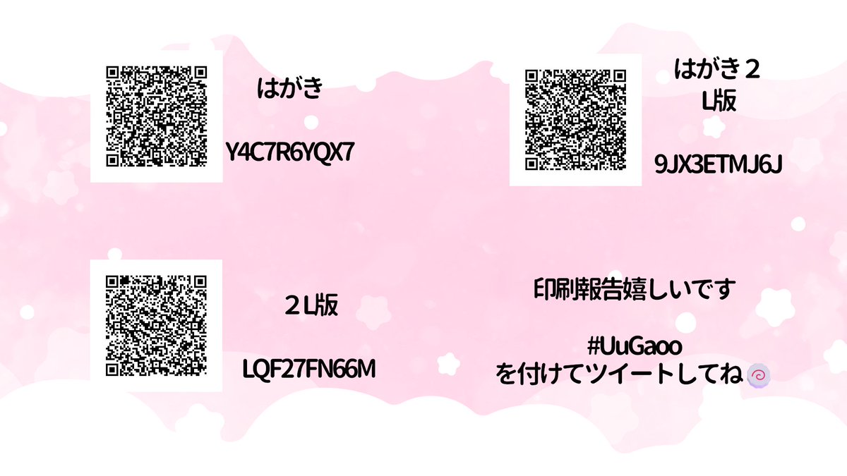 UuGaoo's tweet photo. 猫瀬まひネットプリントのお知らせ🍥

是非たくさんお迎えしてもらえたら嬉しいです( > ᴗ < )♡
お好きな表情･構図のまひにゃをお選びください
※見切れてしまう可能性があるため全てフチなし推奨!

illustrator:ﾅﾒﾀﾞﾝｺﾞ先生 (#uouodango) https://t.co/mFr3TUVi6R