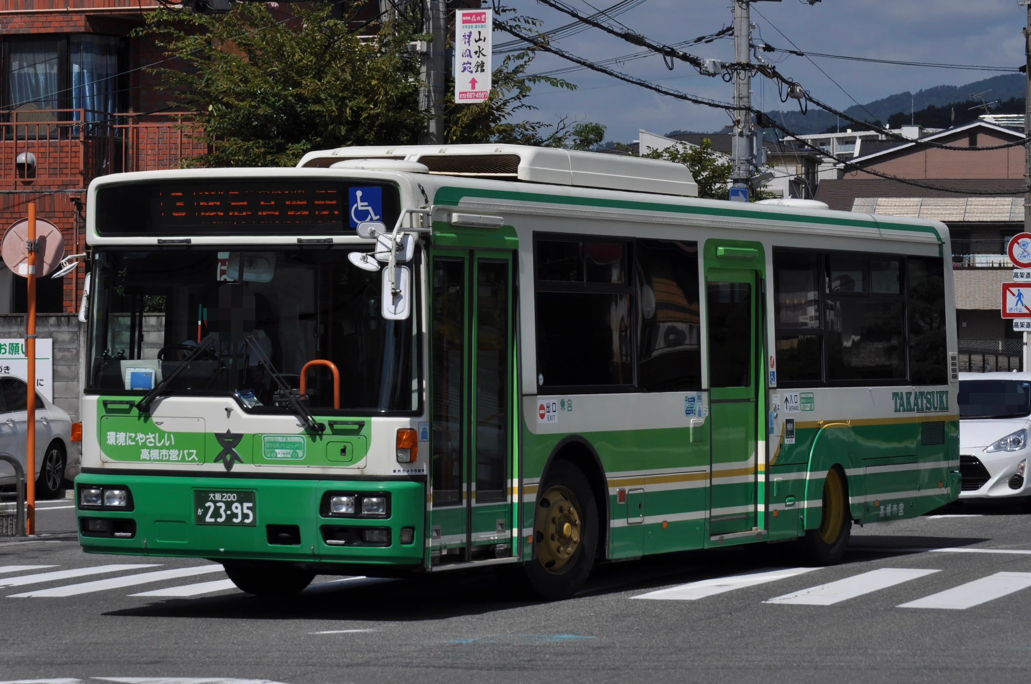 高槻市営バス ミニ方向幕 緑が丘営業所 巻取り機付 まんえー on X: 