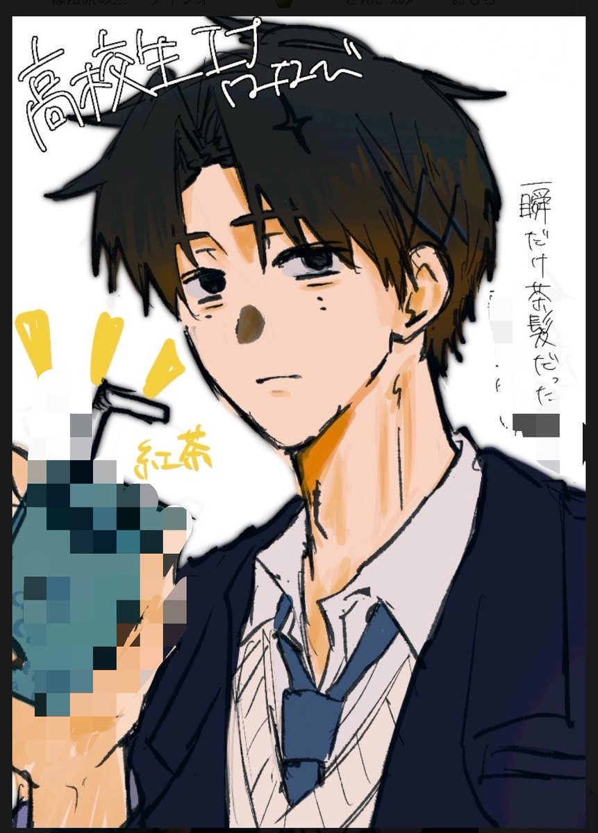 0202second02's tweet photo. https://t.co/mdtuBja88b