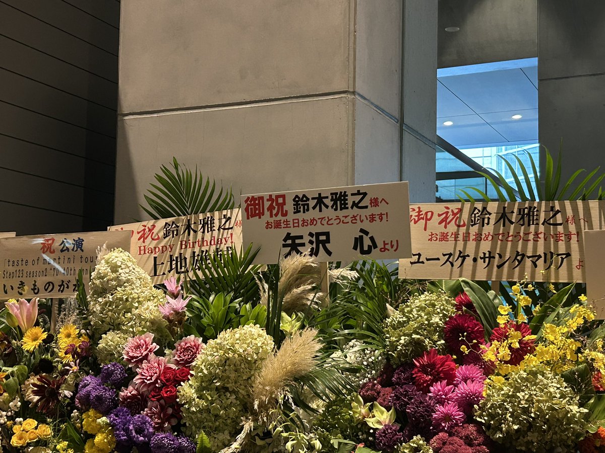 mafujifu's tweet photo. 主人と恒例の鈴木雅之さんのコンサートに行ってきました♪今日が鈴木雅之さん70歳のお誕生日で、guestが豪華でした！！そして、お姉さんも登場でのデュエット最高でした！！行ってよかった❣️ https://t.co/tJOQyeIl6S