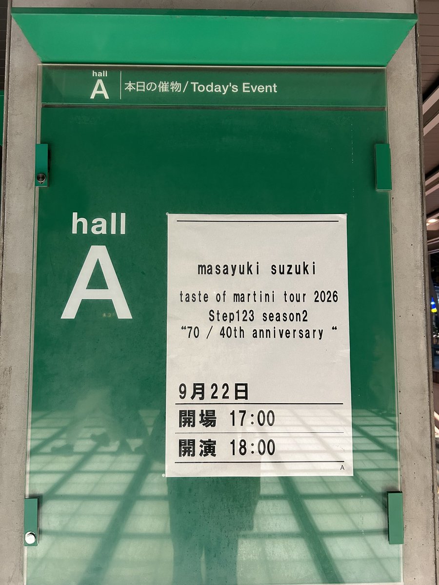 mafujifu's tweet photo. 主人と恒例の鈴木雅之さんのコンサートに行ってきました♪今日が鈴木雅之さん70歳のお誕生日で、guestが豪華でした！！そして、お姉さんも登場でのデュエット最高でした！！行ってよかった❣️ https://t.co/tJOQyeIl6S