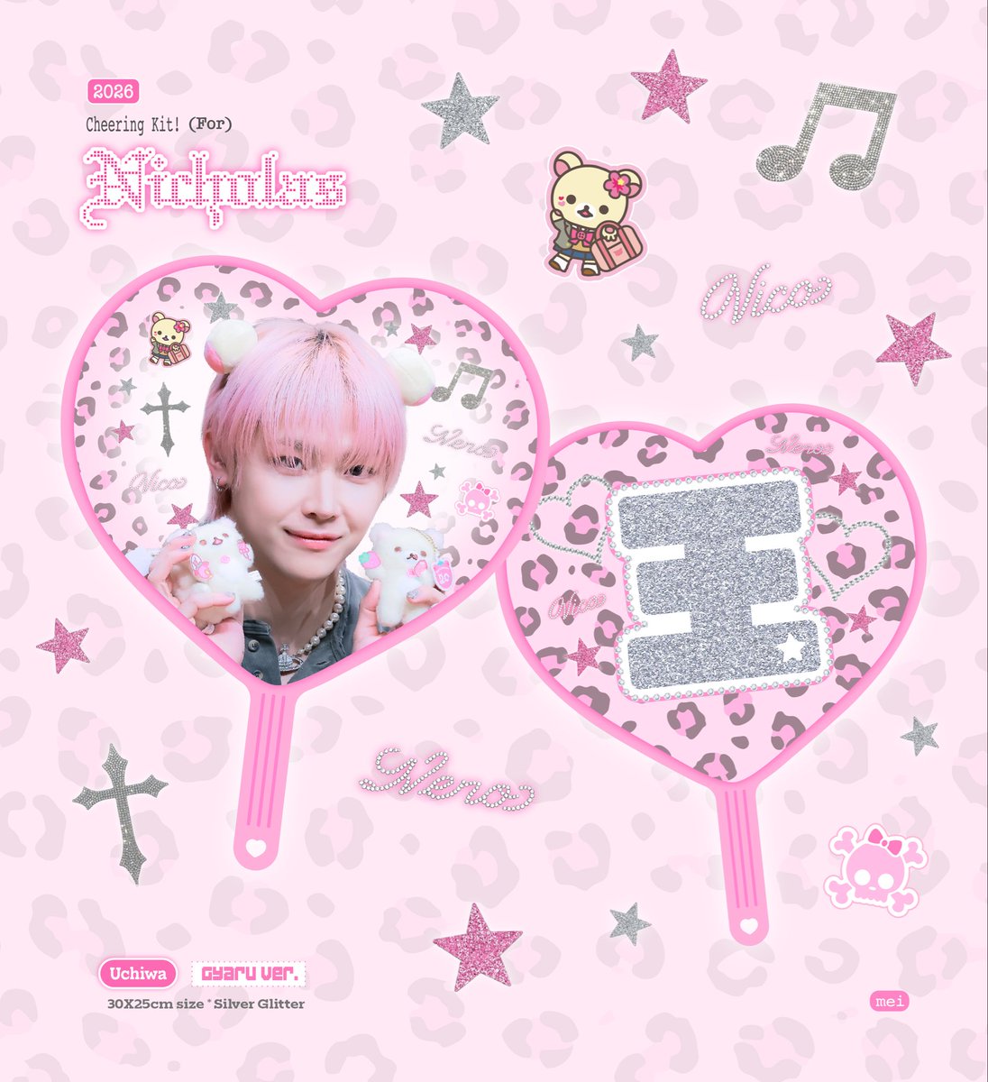 woainicholas's tweet photo. 2026 cheering kit for NICHOLAS🐉

🩷 KSPO DOME 현장수령(~9/28) 
🖤 국내배송(10/7~)
🔗 https://t.co/6uGWAx2Hrp
🌎 G.O -> DM
🪽 자세한 사항은 폼을 확인해주세요

RT 추첨 1분께 우치와or슬로건을 드립니다🎵

#니콜라스 #NICHOLAS #ニコラス #王奕翔 #앤팀 #andTEAM https://t.co/E08NYglS2p