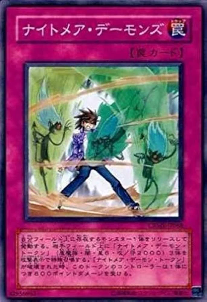 公式】遊戯王OCG on X: 