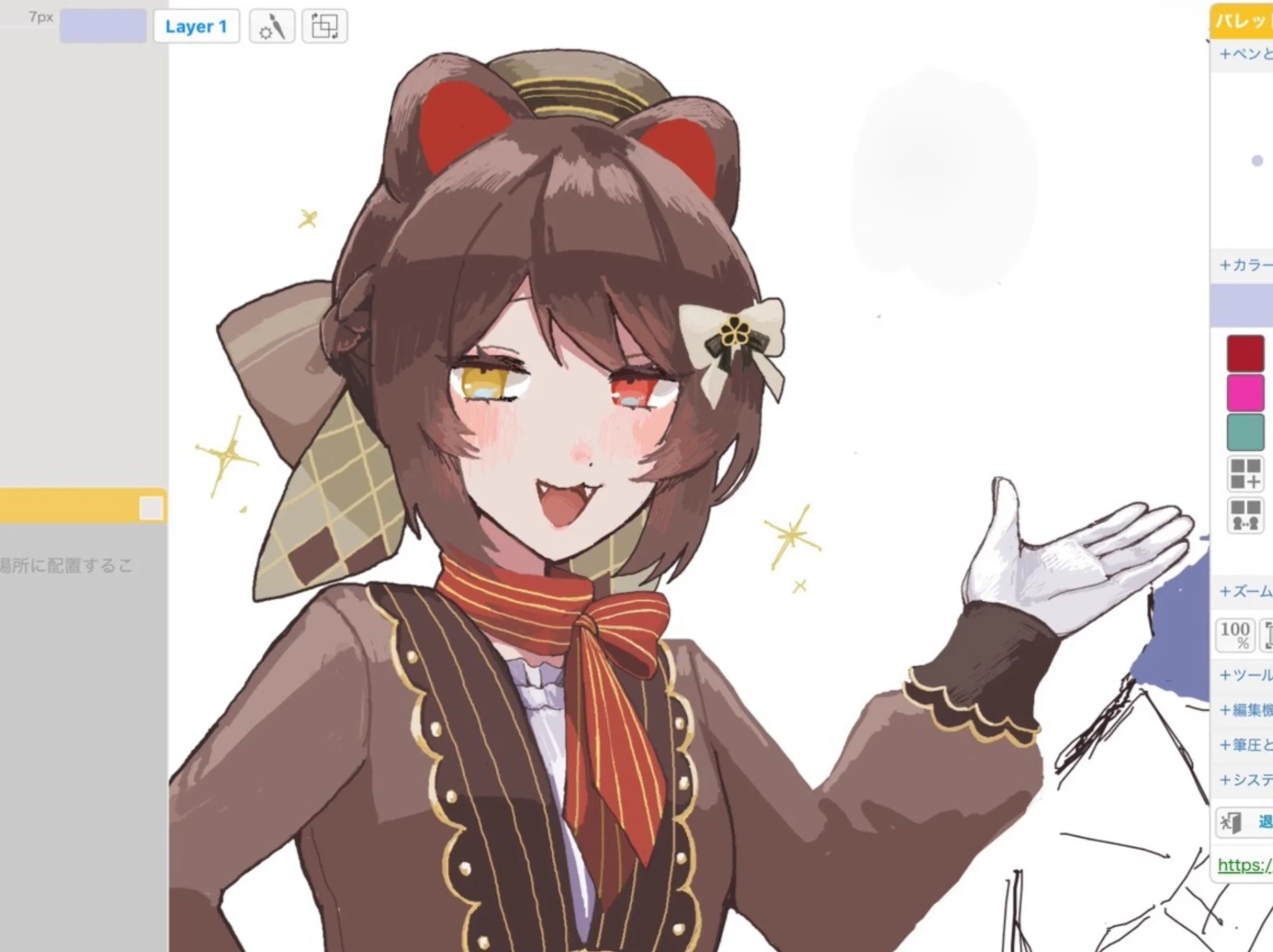 茶々❆ on X / X