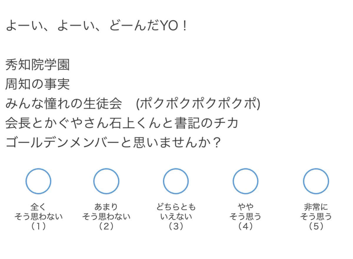 Dasei_Kanri's tweet photo. https://t.co/LcDXxVN58D