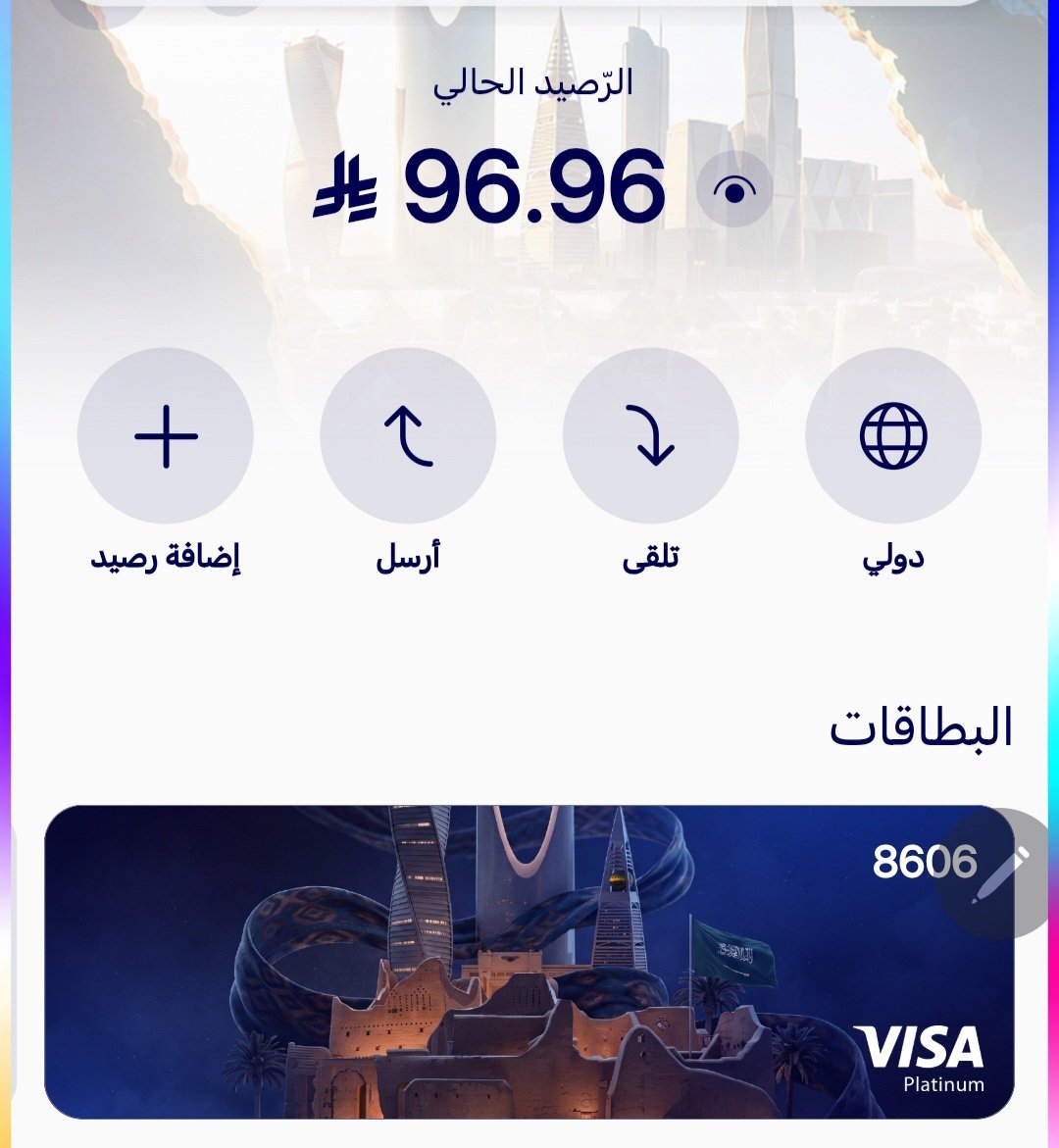 FixNGotop's tweet photo. @MobilyPay تم
تم
تم
 #اليوم_الوطني_السعودي 😎🇸🇦.
. https://t.co/kNu9RqPXOG