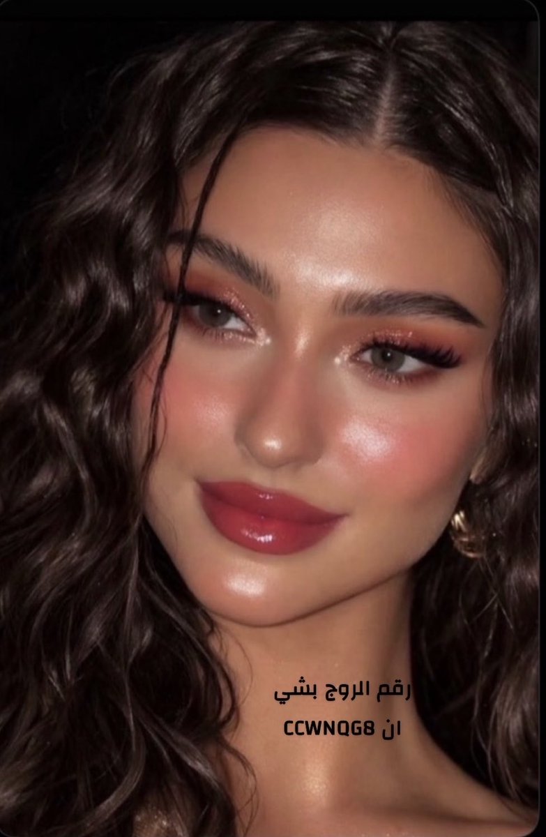 ij13_'s tweet photo. الدرجه ناااااار ❤️‍🔥يابنات يهبل من شي ان وثابت بعد 💄
رقمه CCWNQG8 https://t.co/IoVKoVawma