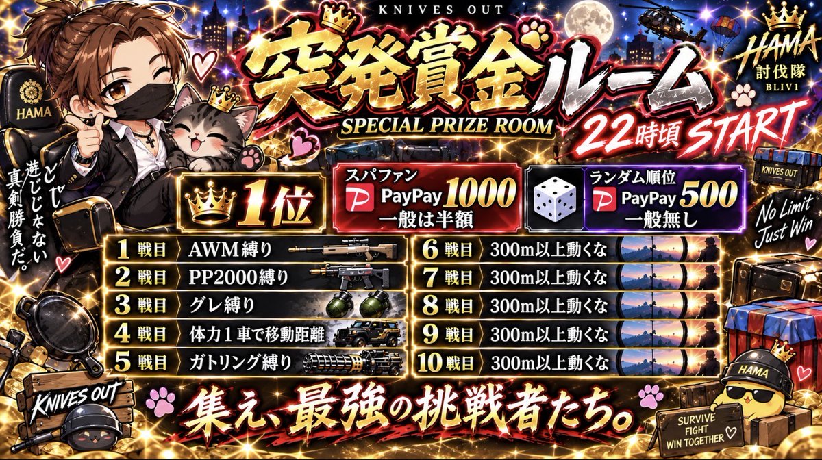 kadukisama's tweet photo. 賞金ルーム10戦 START
https://t.co/DSs0opyB15 https://t.co/DSs0opyB15 https://t.co/cA1ZomvyZ2