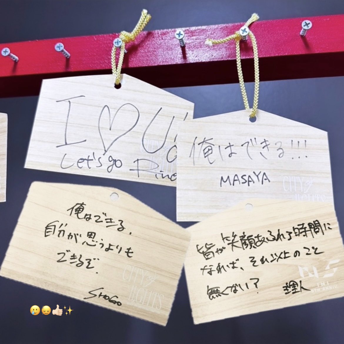 ___shg_o0's tweet photo. しょうごくんが これをどういう心境の中
書いたのかはわからないけど、
自分のことを信じて進み続ける しょうごくんが
かっこよくて憧れで……🌟🌟
彼のことを応援していて良かったと
今回のドーム公演でまた強く思えた🙂‍↕️♡ https://t.co/kfavbMPVPp