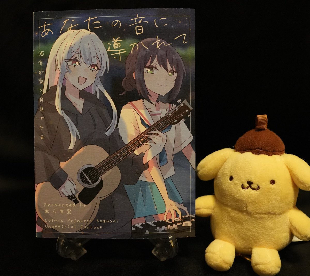 pompom2615's tweet photo. ヤオヨロ2にて頒布する本の見本が届きました…！
お写真こんな感じです！

3枚目ちょっとわかりにくいですが
遊び紙に「かぐや(満月)」を使いました🌕

A6サイズ、ページは270pほど
9/26 ヤ-55にてお待ちしております！

よろしくお願いします！！ https://t.co/FDLH3fDhbT
