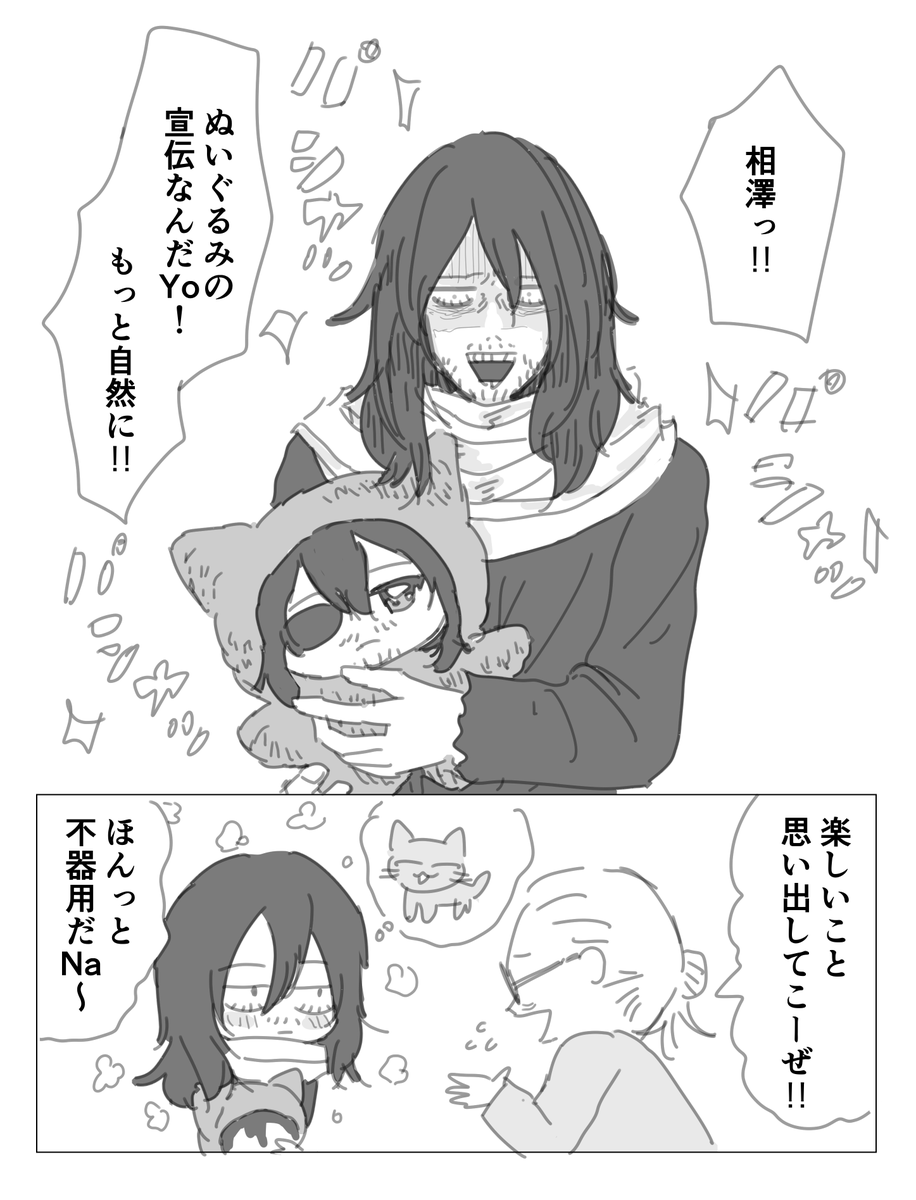 okomeoishii_z's tweet photo. https://t.co/SrDJep8wNQ