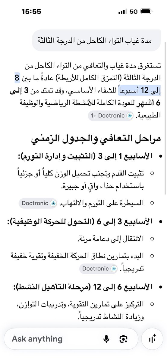 AMMAR_14807's tweet photo. @MMajeedX - مدة غياب وتعافي إصابة إلتواء الكاحل من الدرجة الثالثة ما بين شهرين إلى 3 شهور وممكن أكثر

- إصابة فالفيردي في الشوط الأول واللاعب كمل المباراة إلى نهايتها

ما يفعله ريال مدريد وإعلام بيريز بالسنوات الأخيرة عبارة عن أفلام🍿🎥 كوميدية درجة ثالثة https://t.co/GaG4n4dKDC
