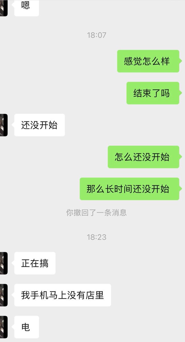 AdelineLindtff's tweet photo. 老婆第一次单独出去约单男 17.5厘米  老婆肯定喷水了 https://t.co/KdFJwRxtpd