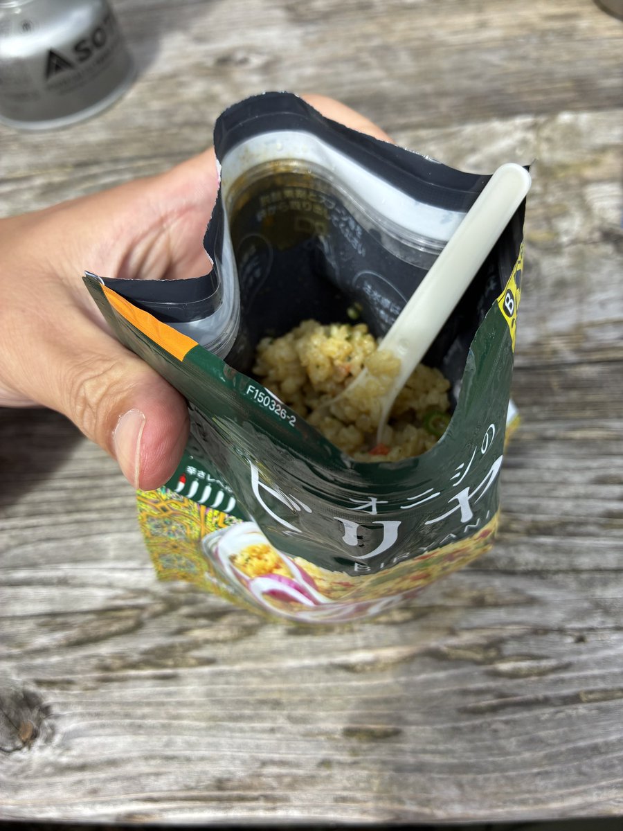 da1_homi's tweet photo. 山飯！

#英彦山 https://t.co/z27oOcgUxJ