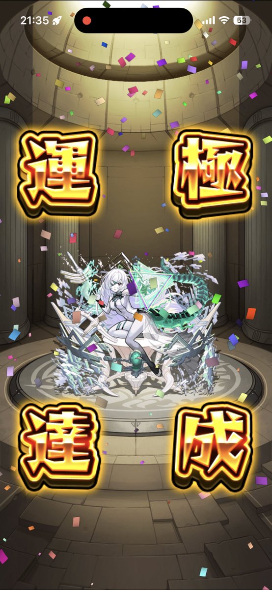 chinsan3301's tweet photo. アムネディア🍀　4月3日
インゼムニア🍀　9月20日

___________________________________

#モンスト
#アムネディア
#インゼムニア https://t.co/EdyUu4C9cs